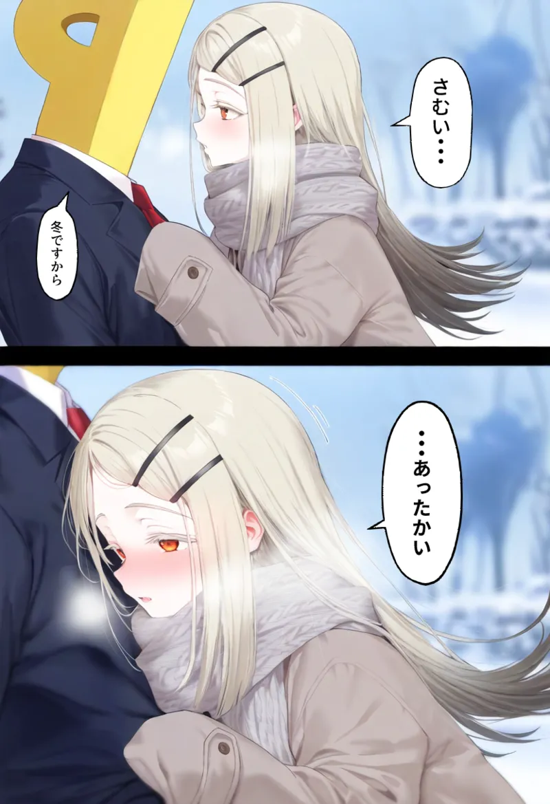Manga Page 251