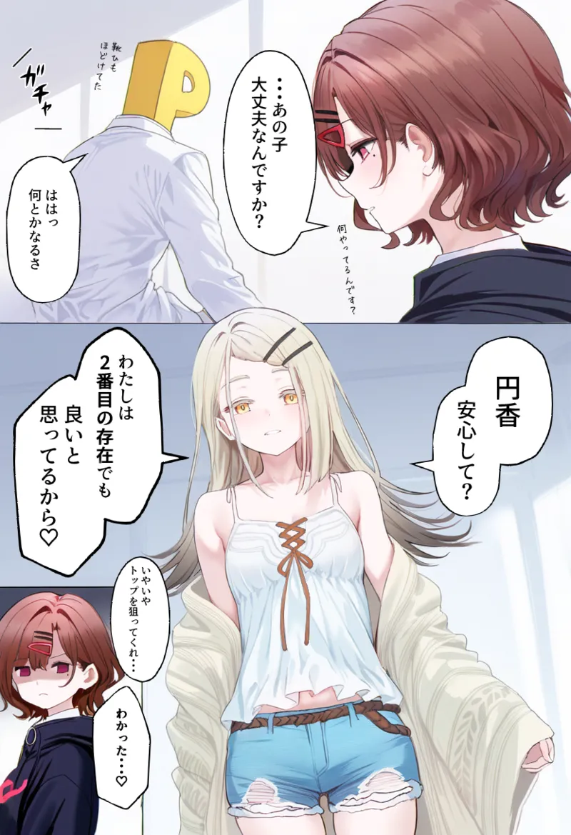 Manga Page 260