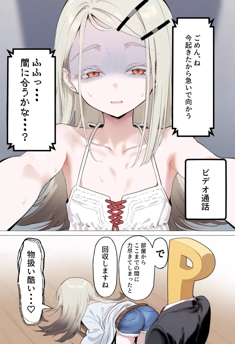 Manga Page 262