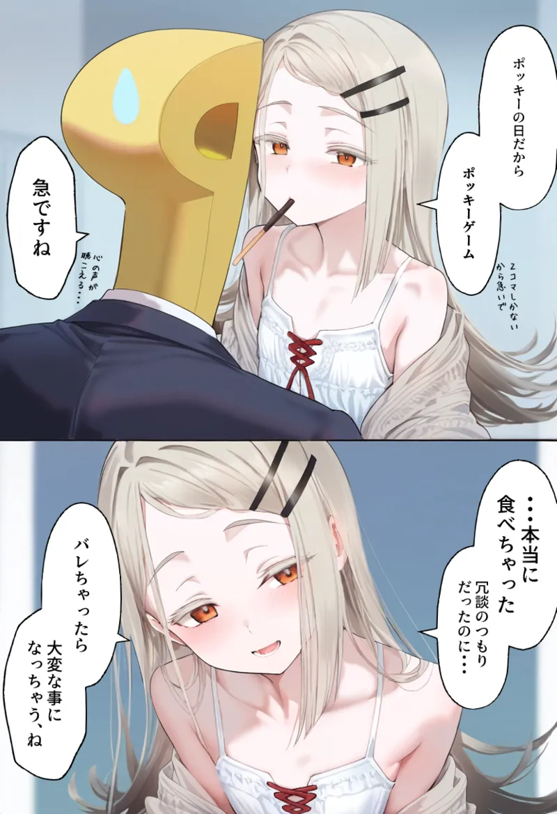 Manga Page 264