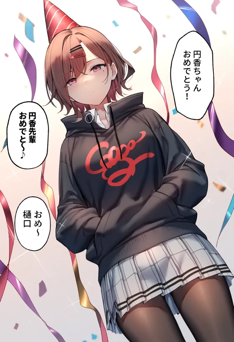 Manga Page 278