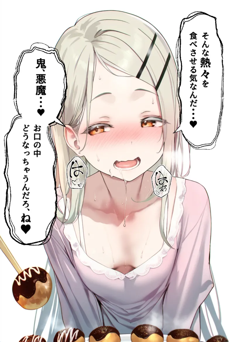 Manga Page 291