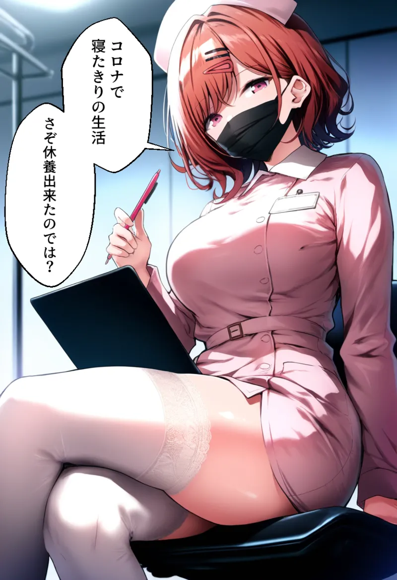 Manga Page 343