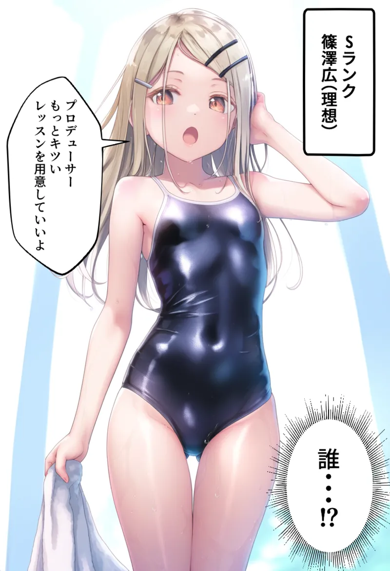 Manga Page 370