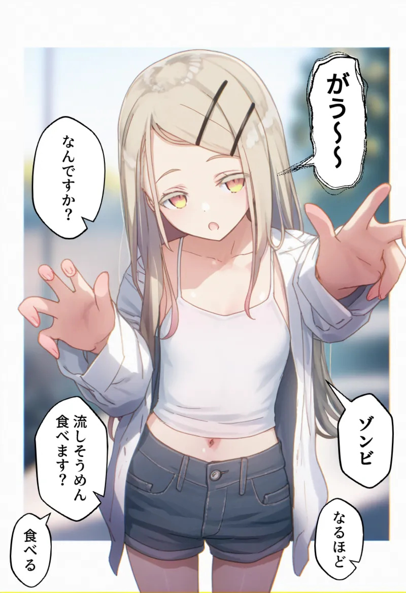 Manga Page 380
