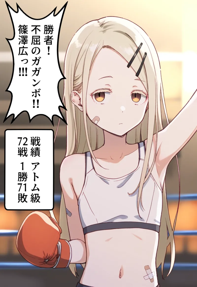Manga Page 390