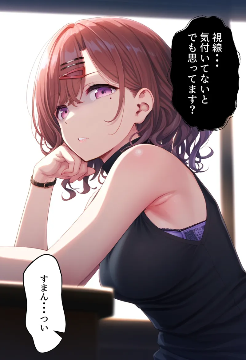 Manga Page 400