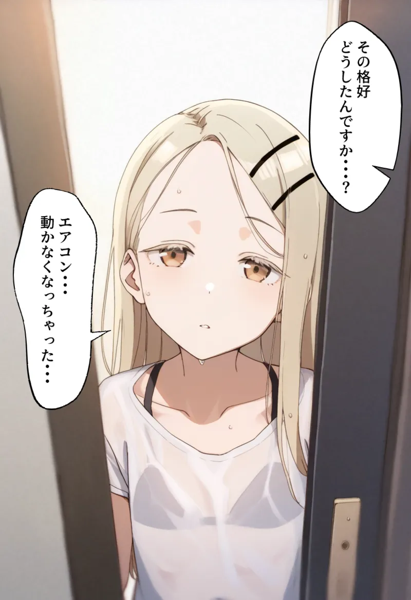 Manga Page 416