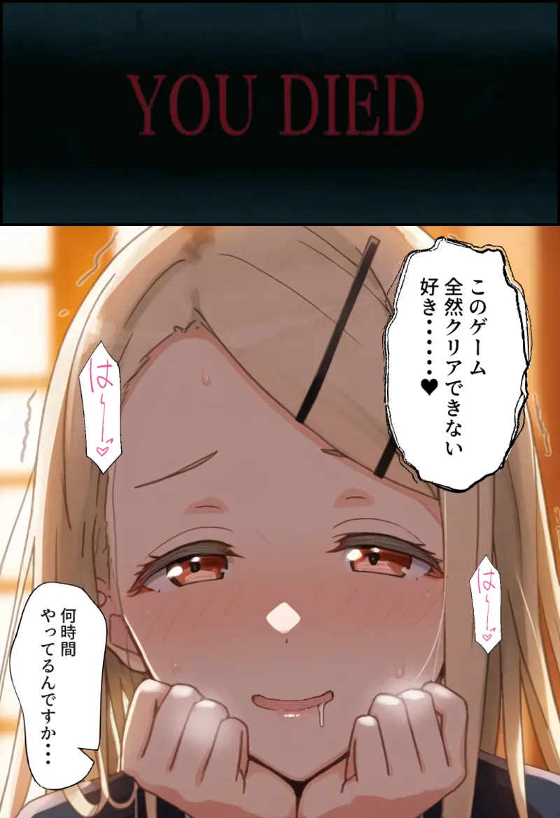 Manga Page 417
