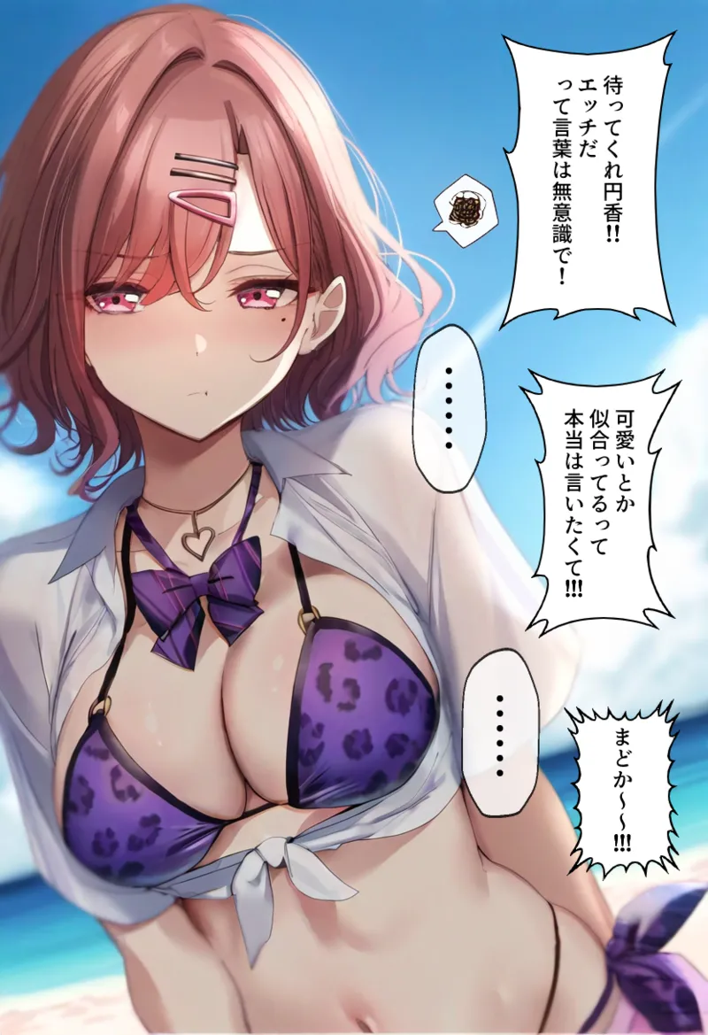 Manga Page 435