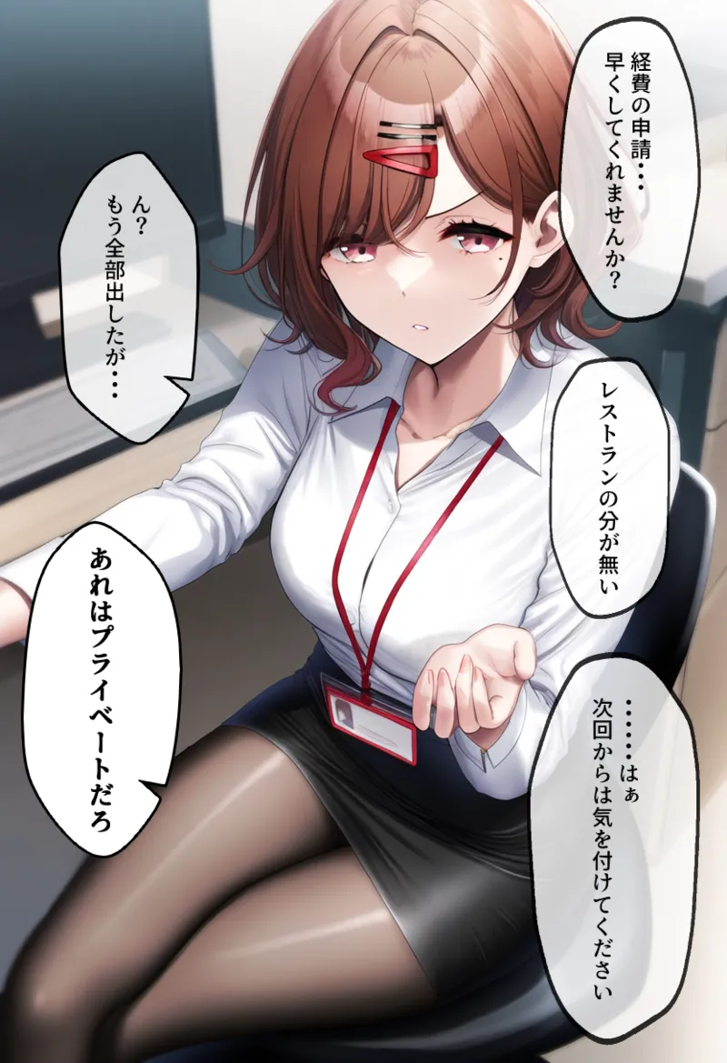 Manga Page 452