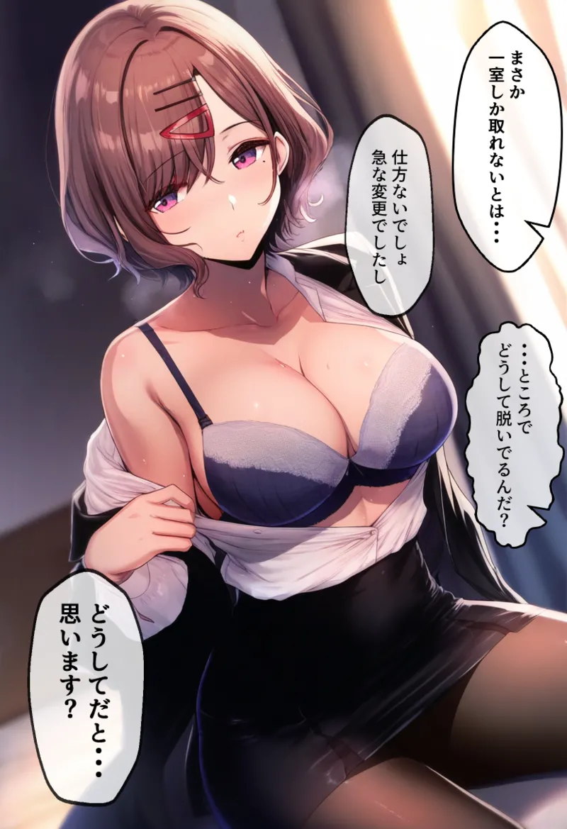 Manga Page 455