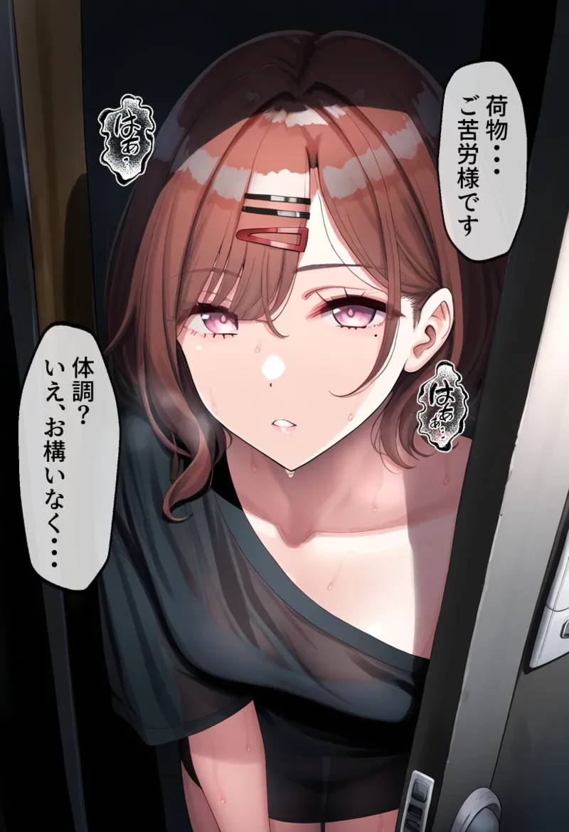 Manga Page 491