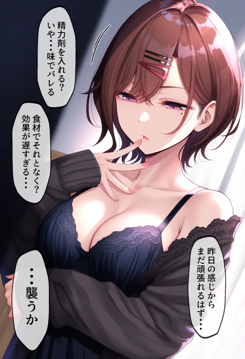 Manga Page 502