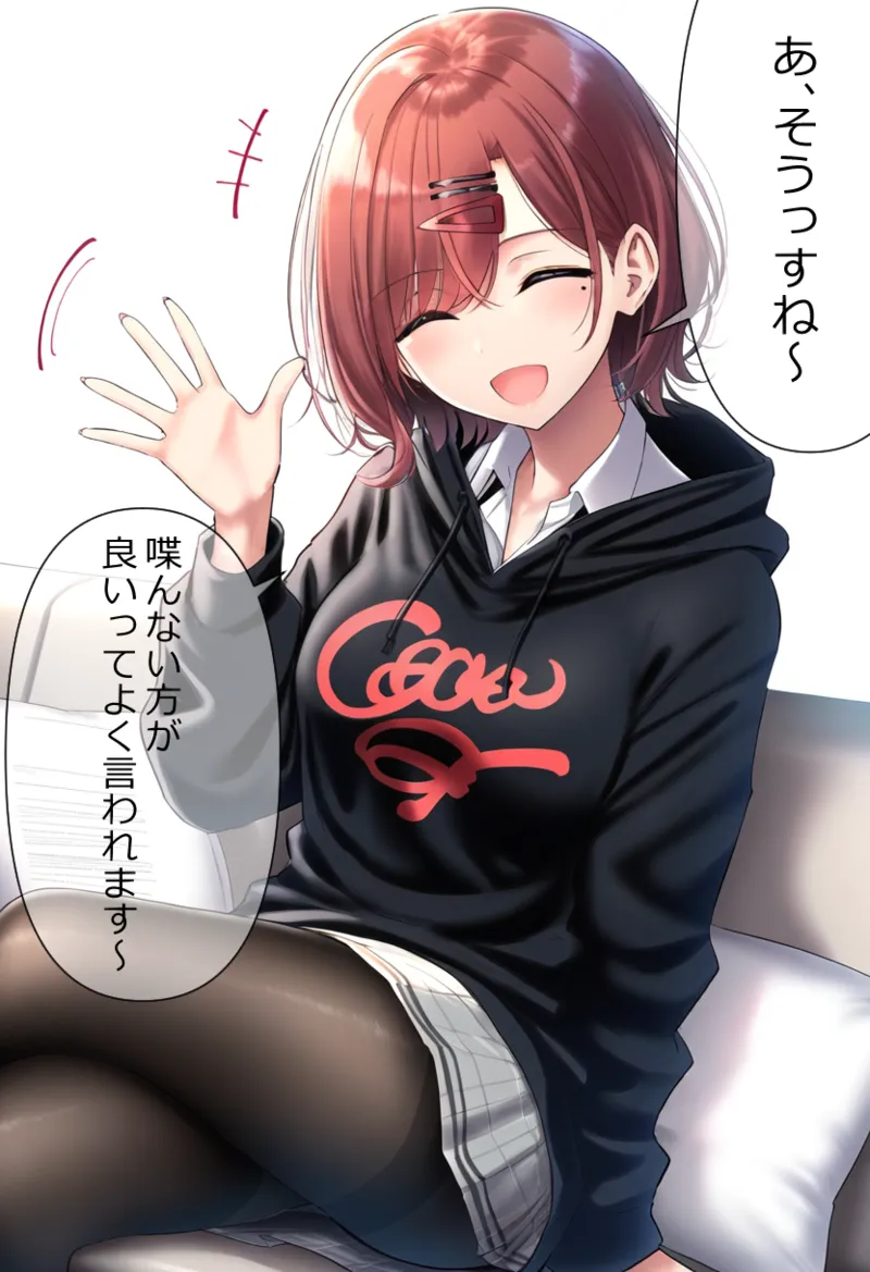 Manga Page 548