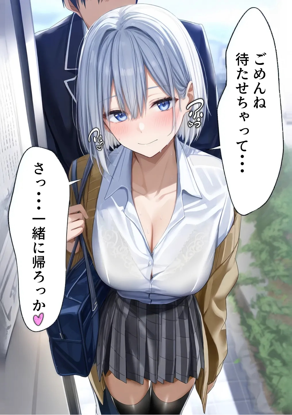 Manga Page 657