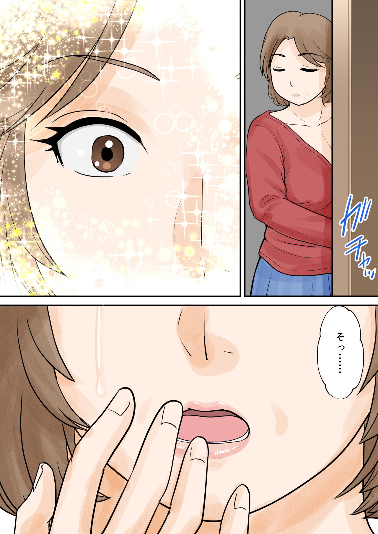 Manga Page 54