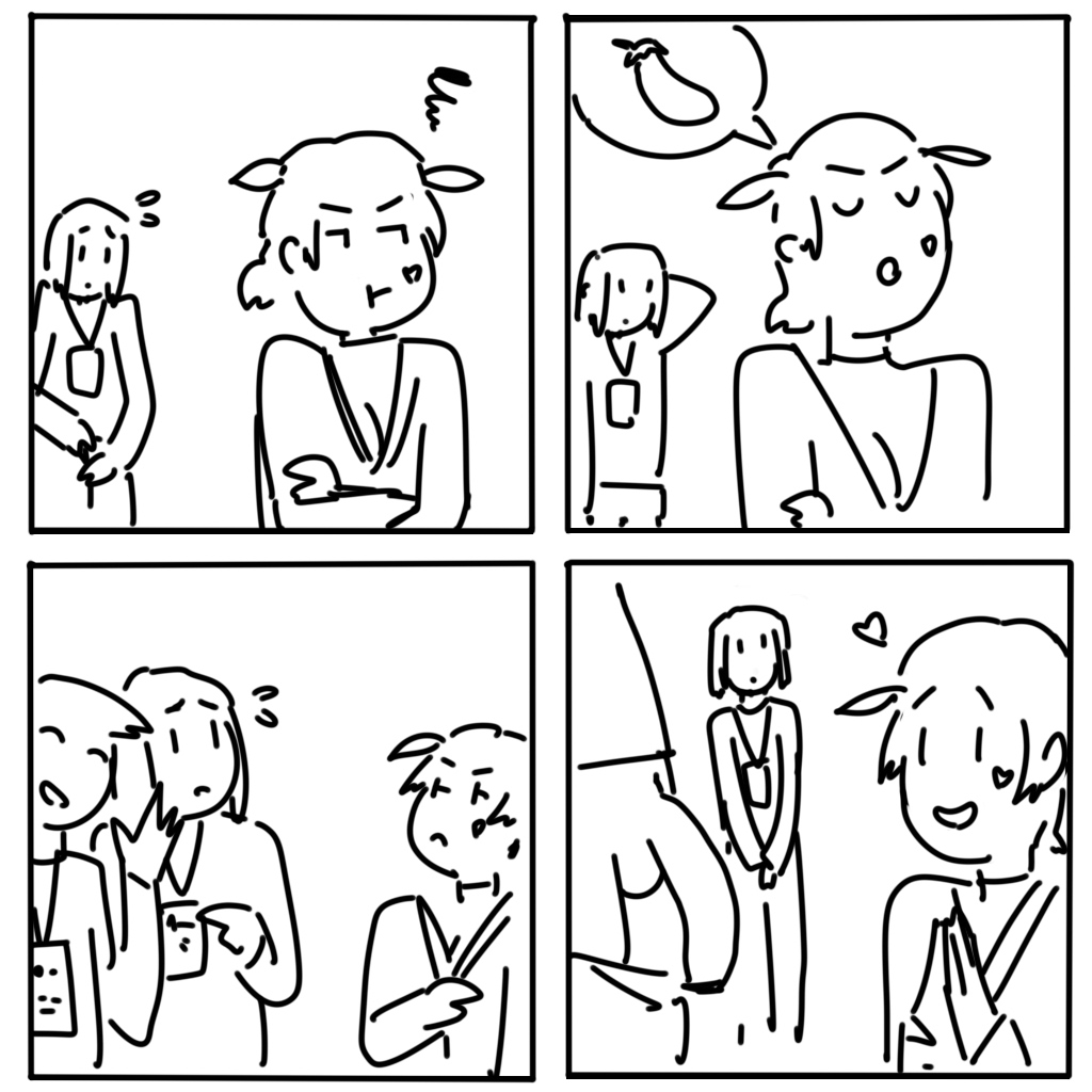 Manga Page 967