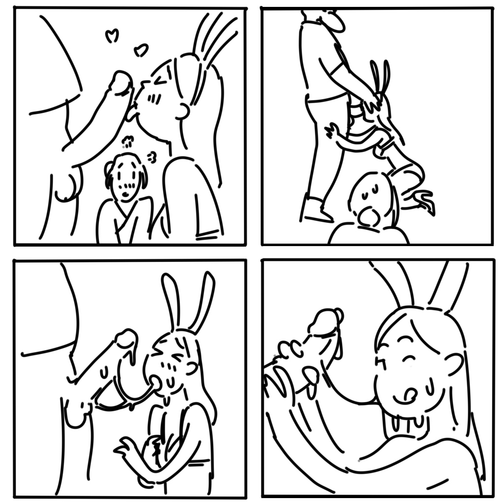 Manga Page 994