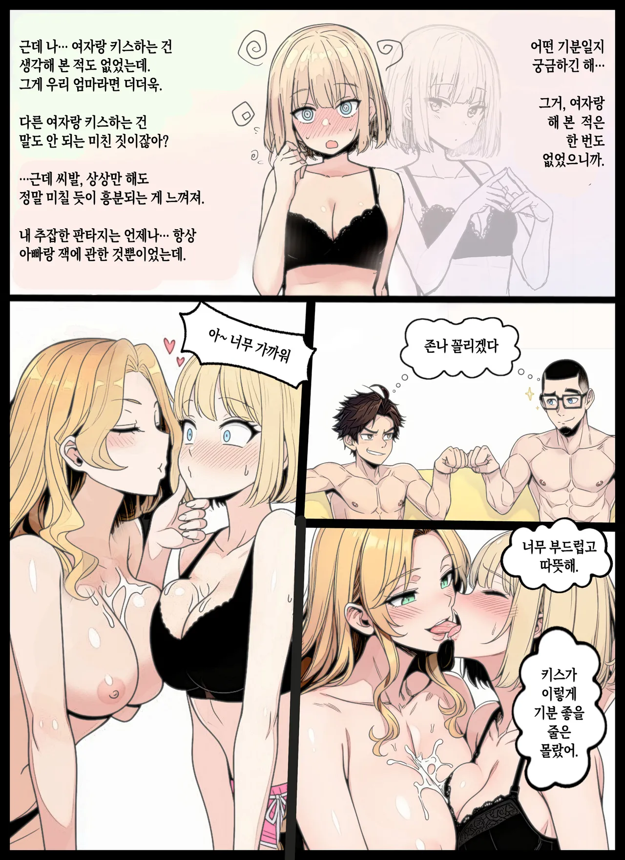 Manga Page 35