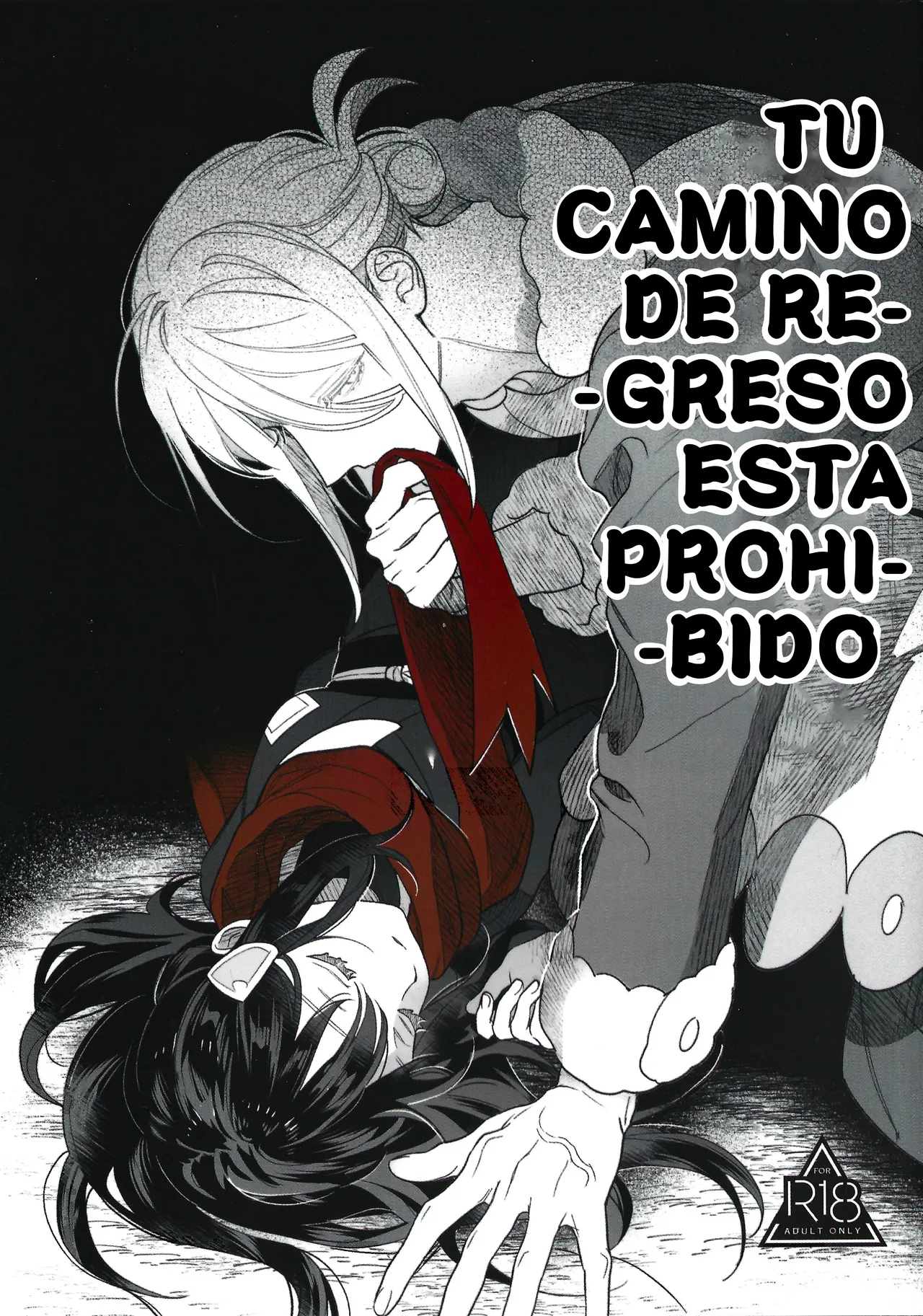 Manga Page 1