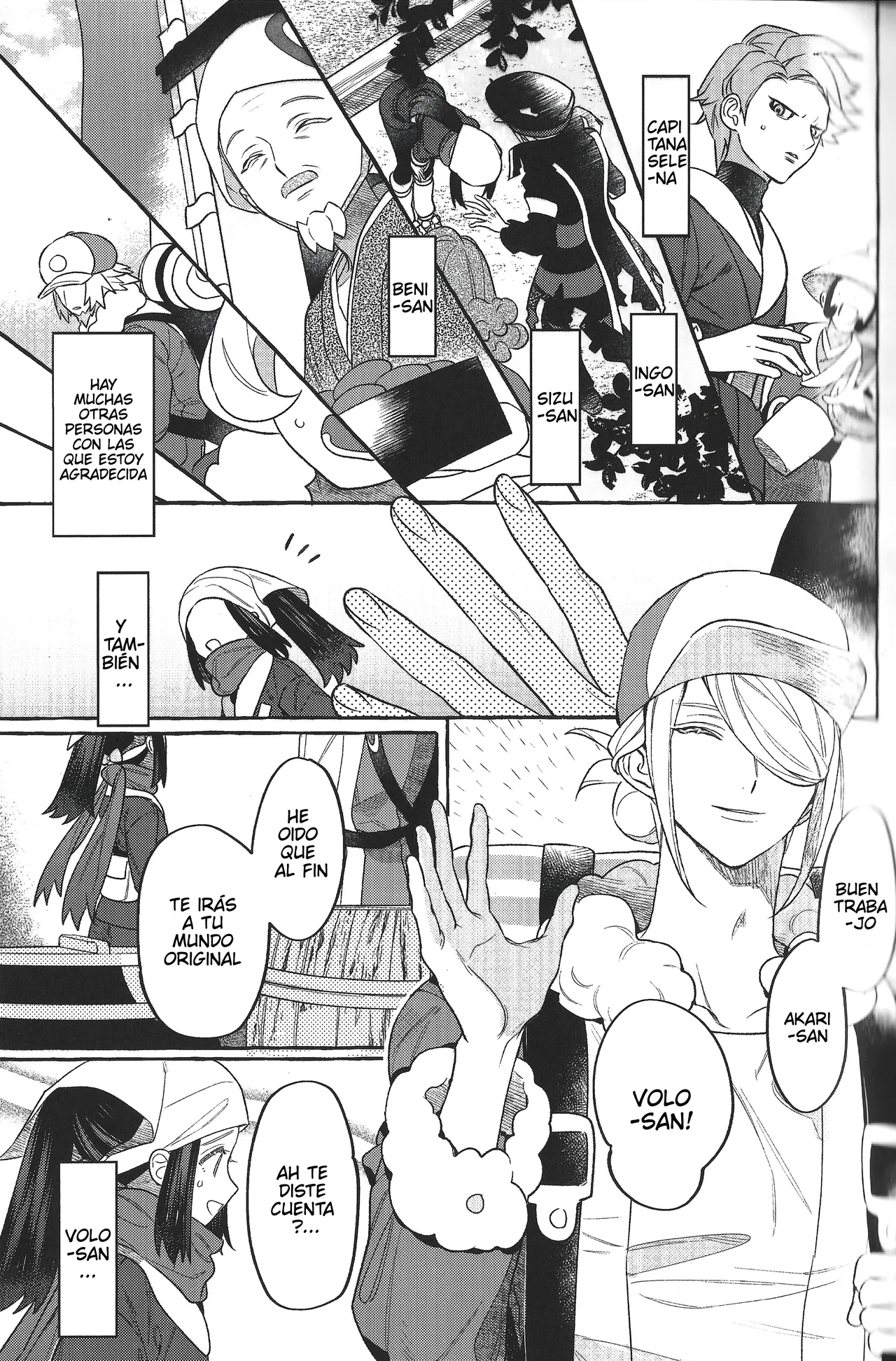Manga Page 7
