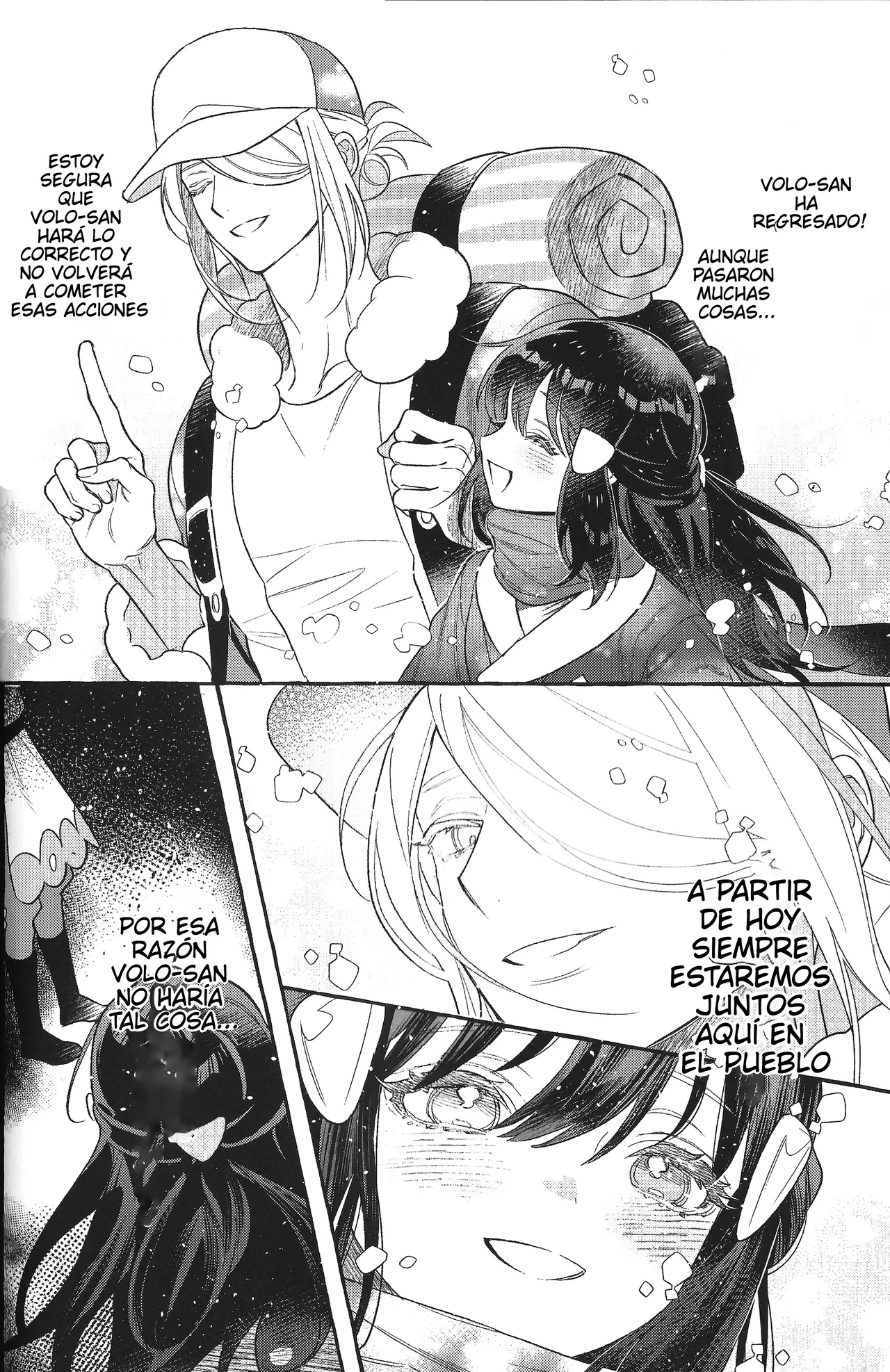 Manga Page 20