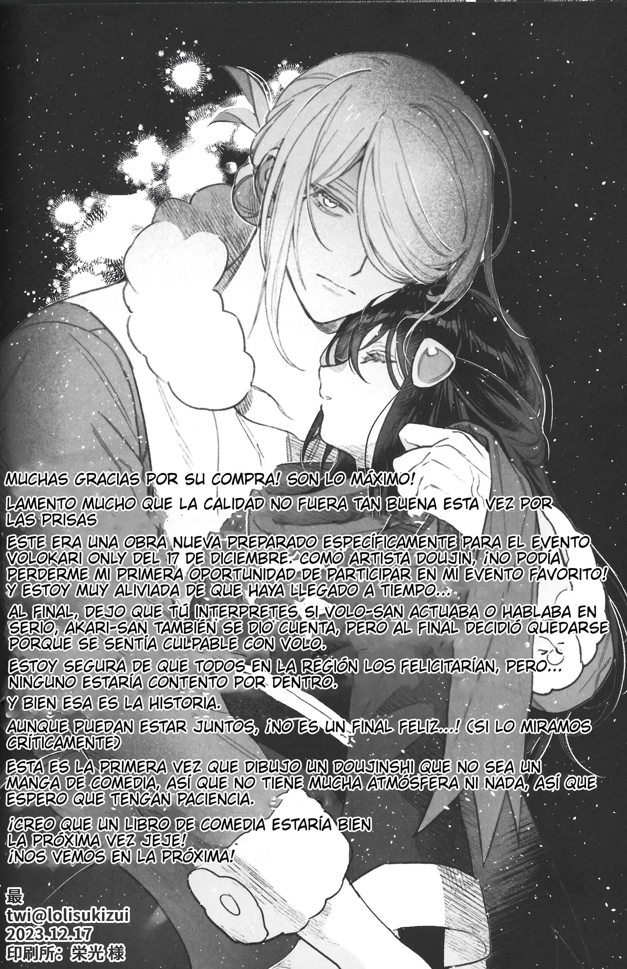 Manga Page 54
