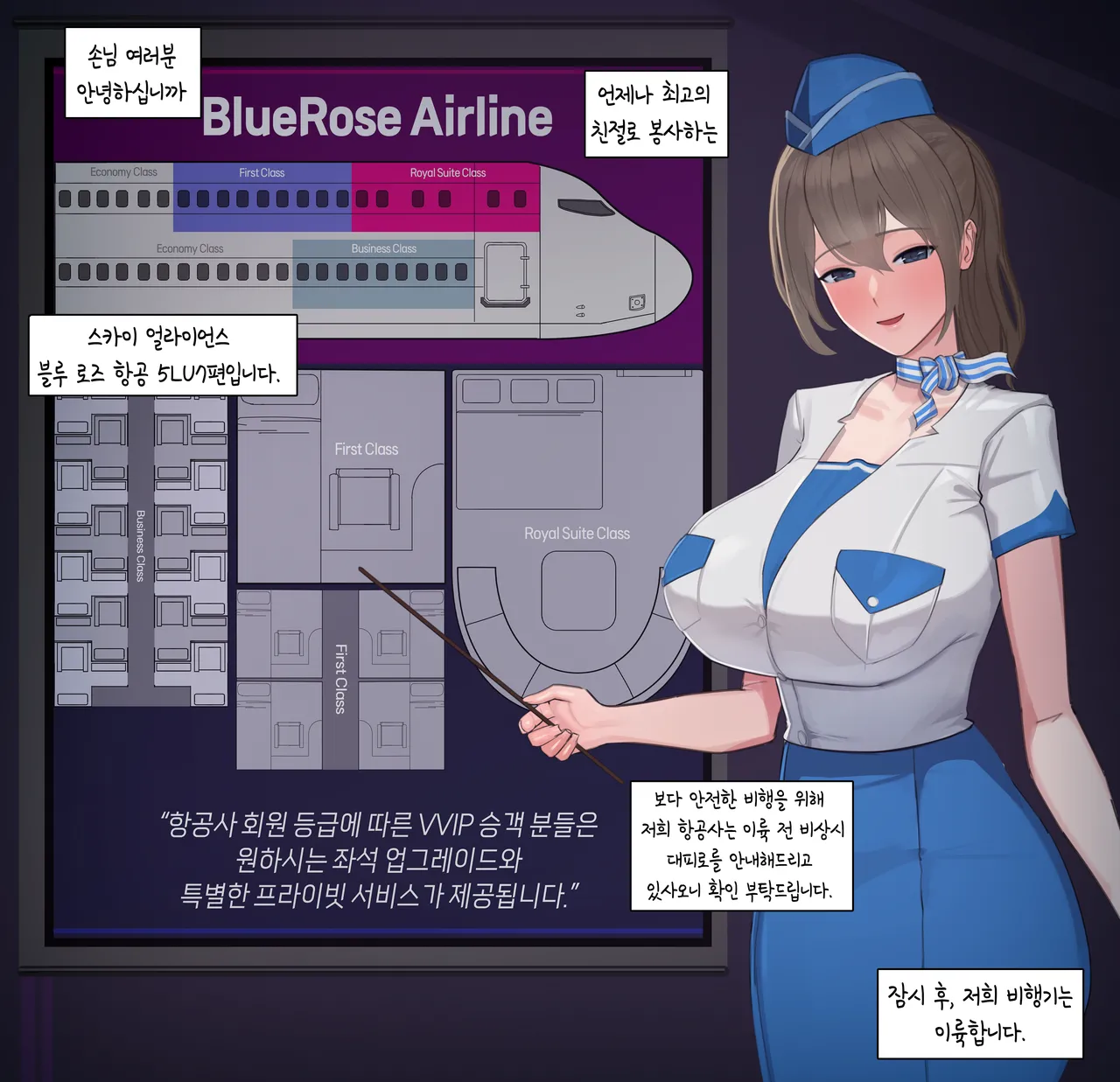Manga Page 36