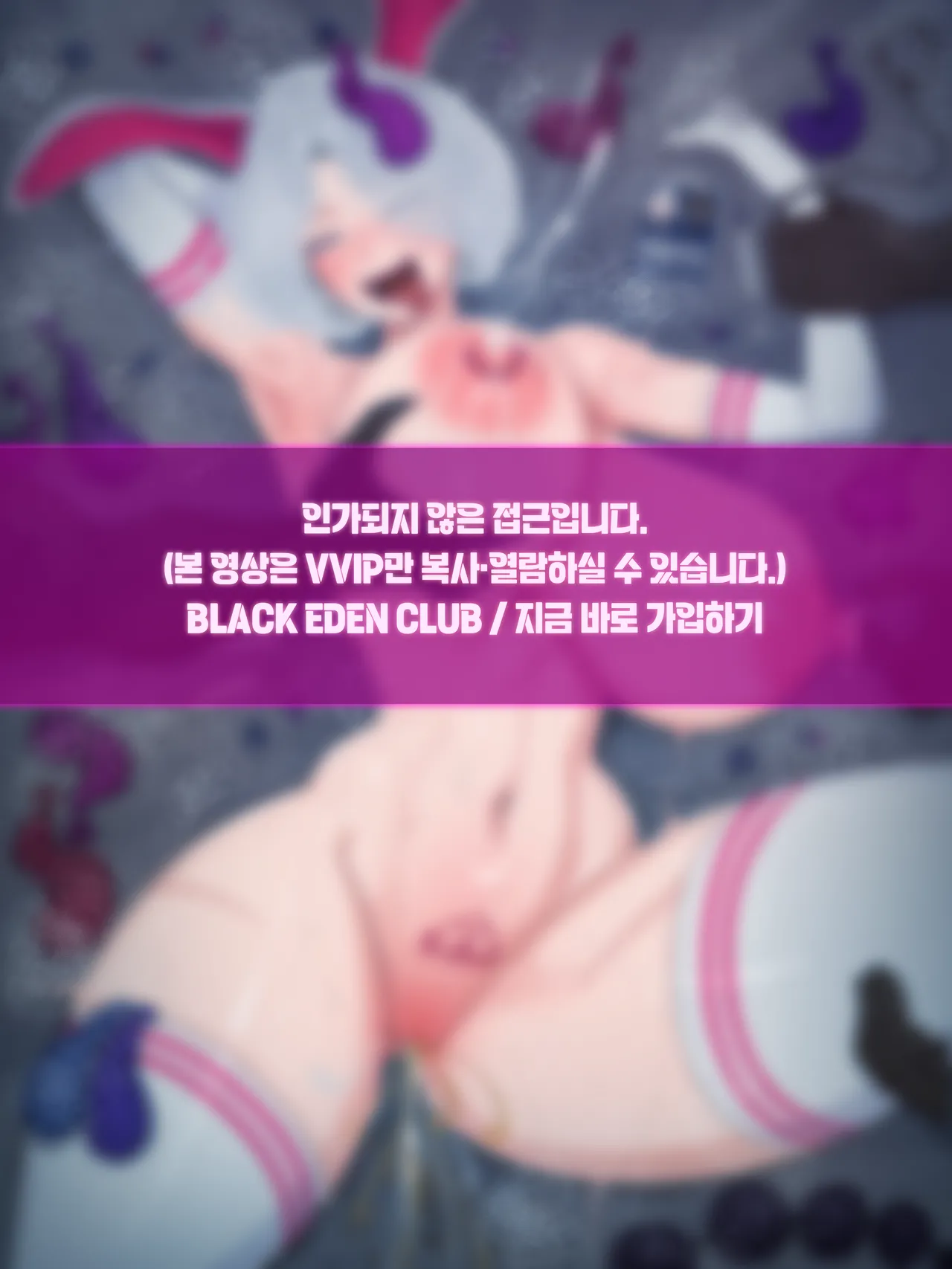 Manga Page 49