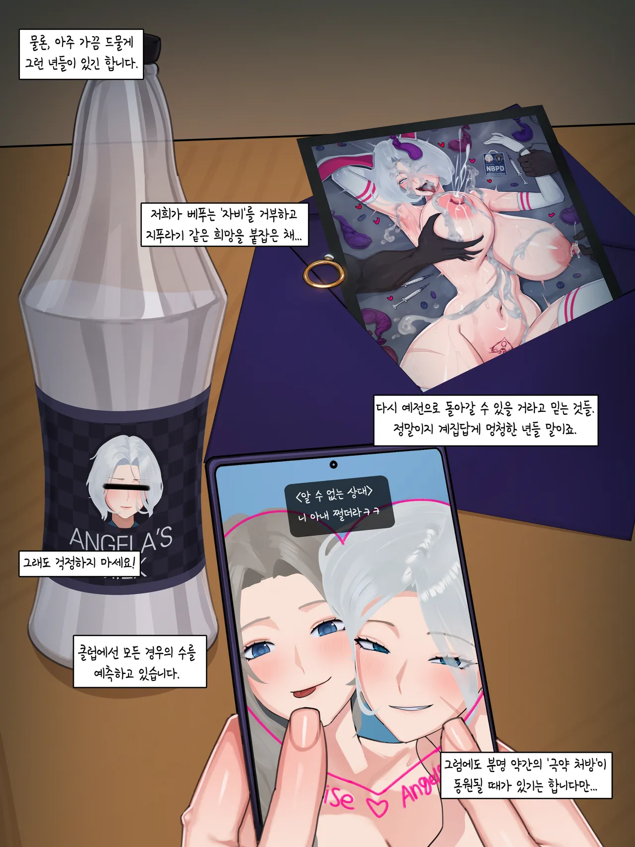 Manga Page 72