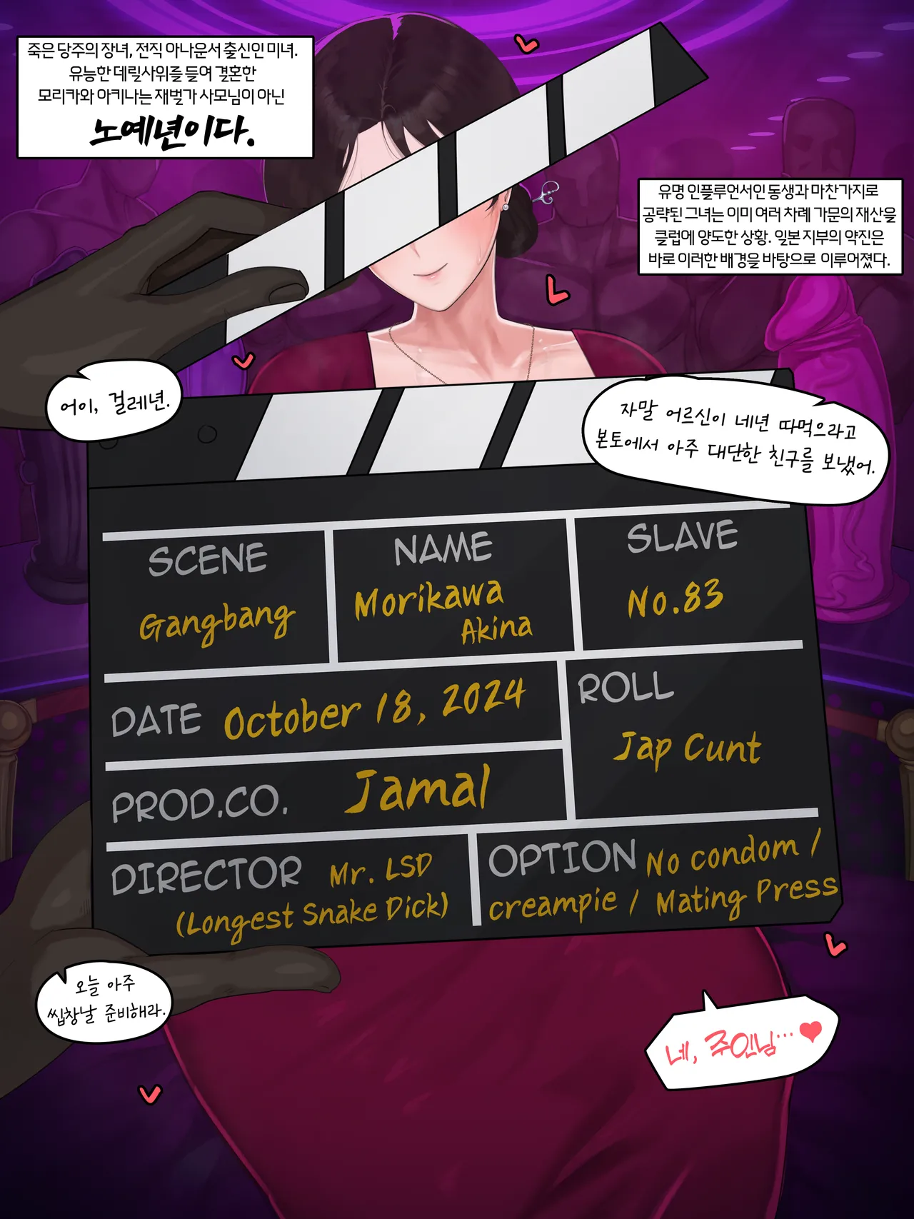 Manga Page 78