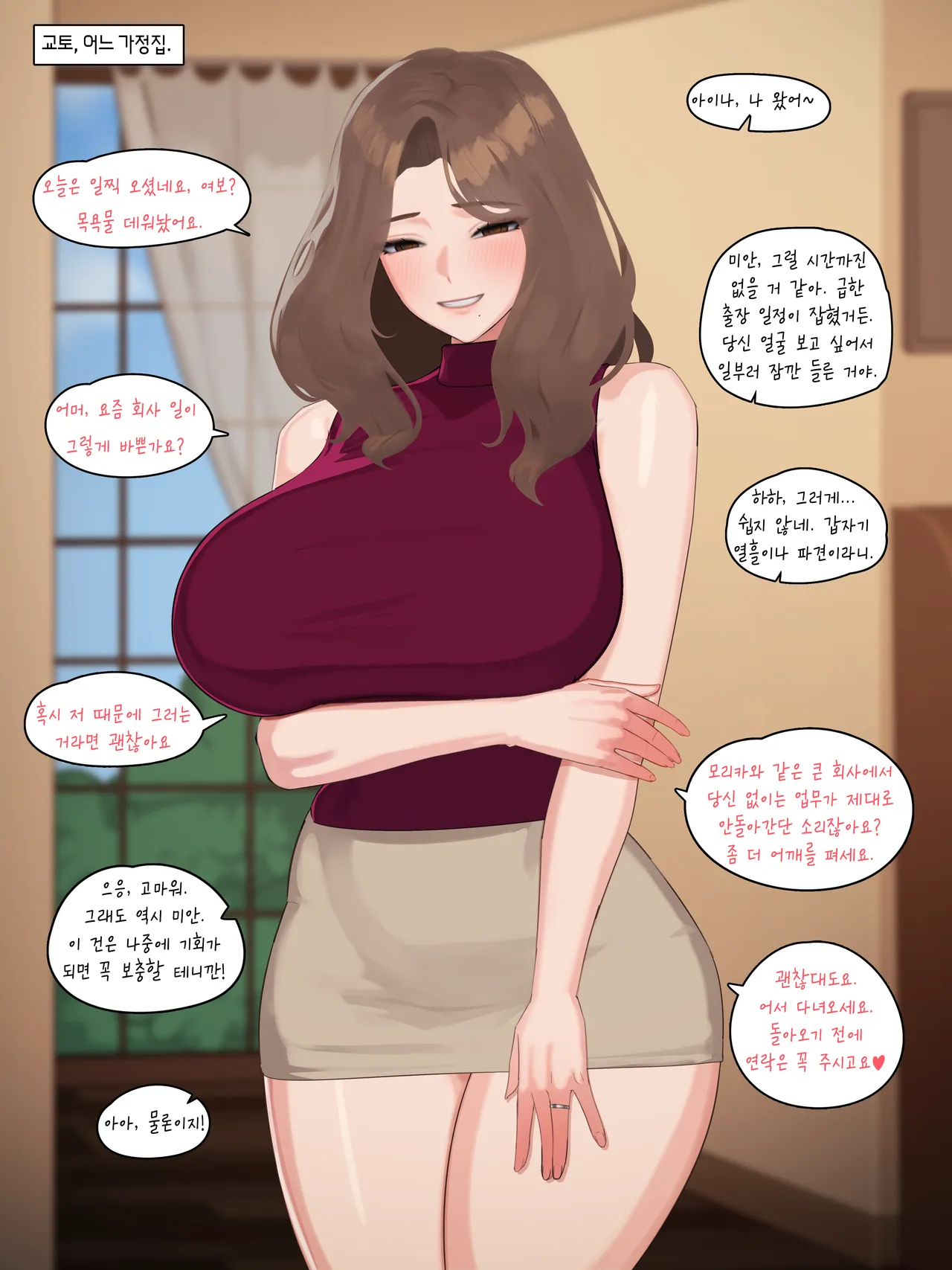 Manga Page 96