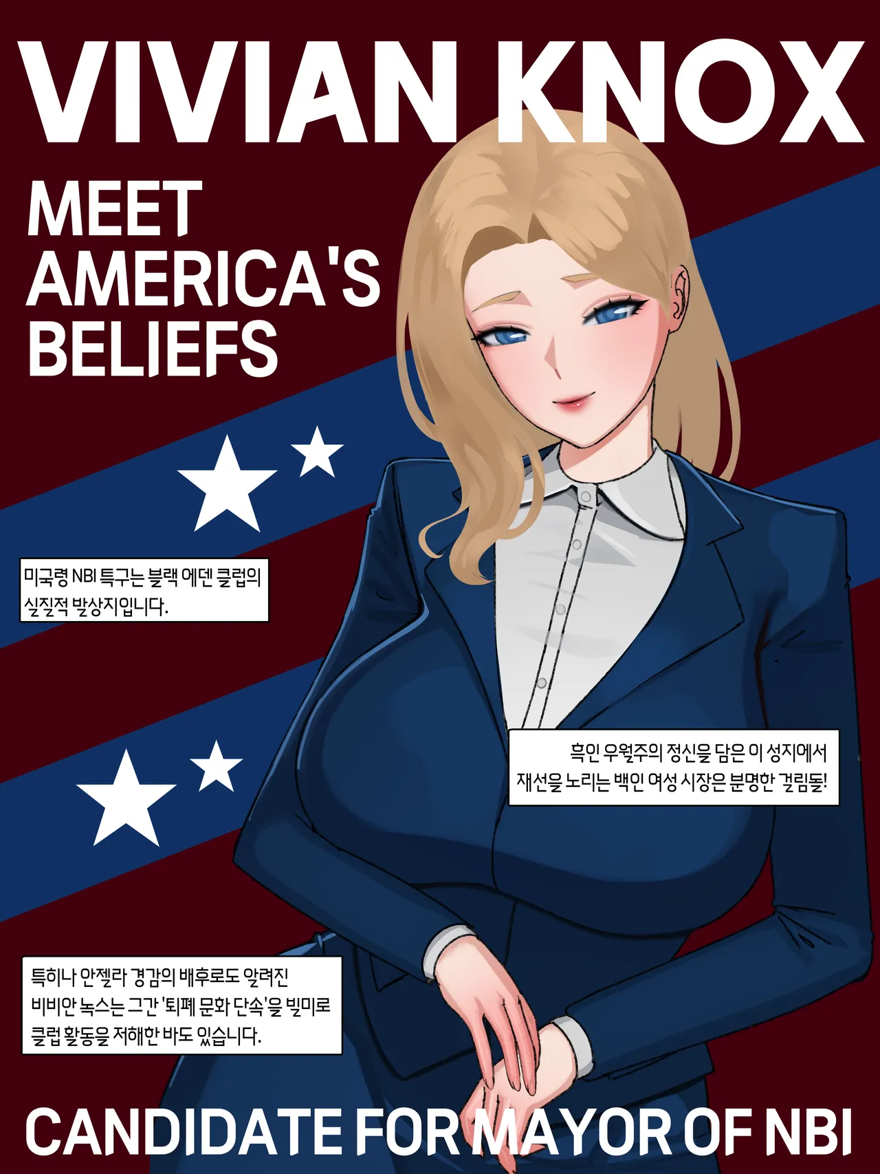 Manga Page 145