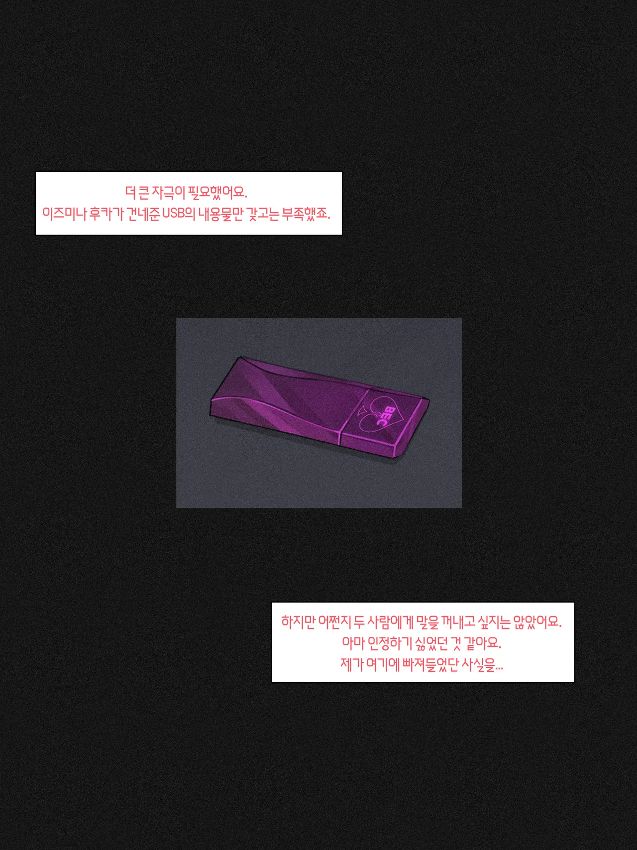 Manga Page 271