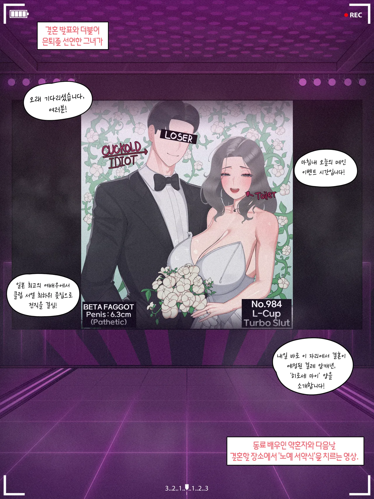 Manga Page 279