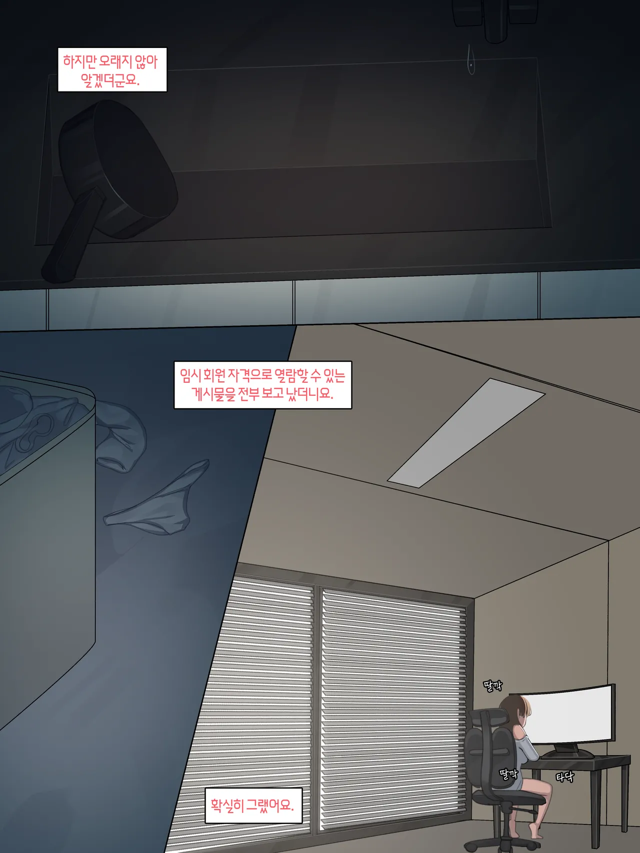 Manga Page 284