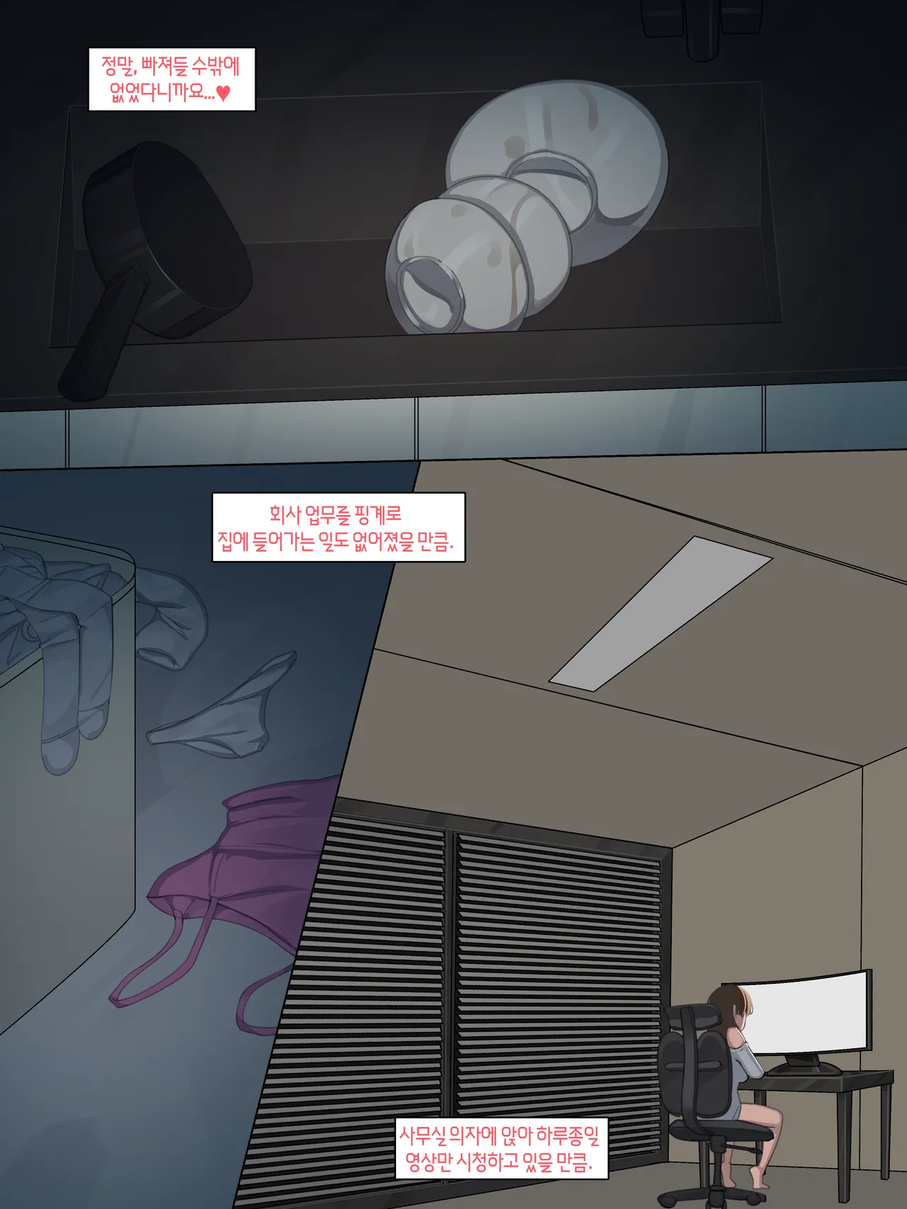 Manga Page 297