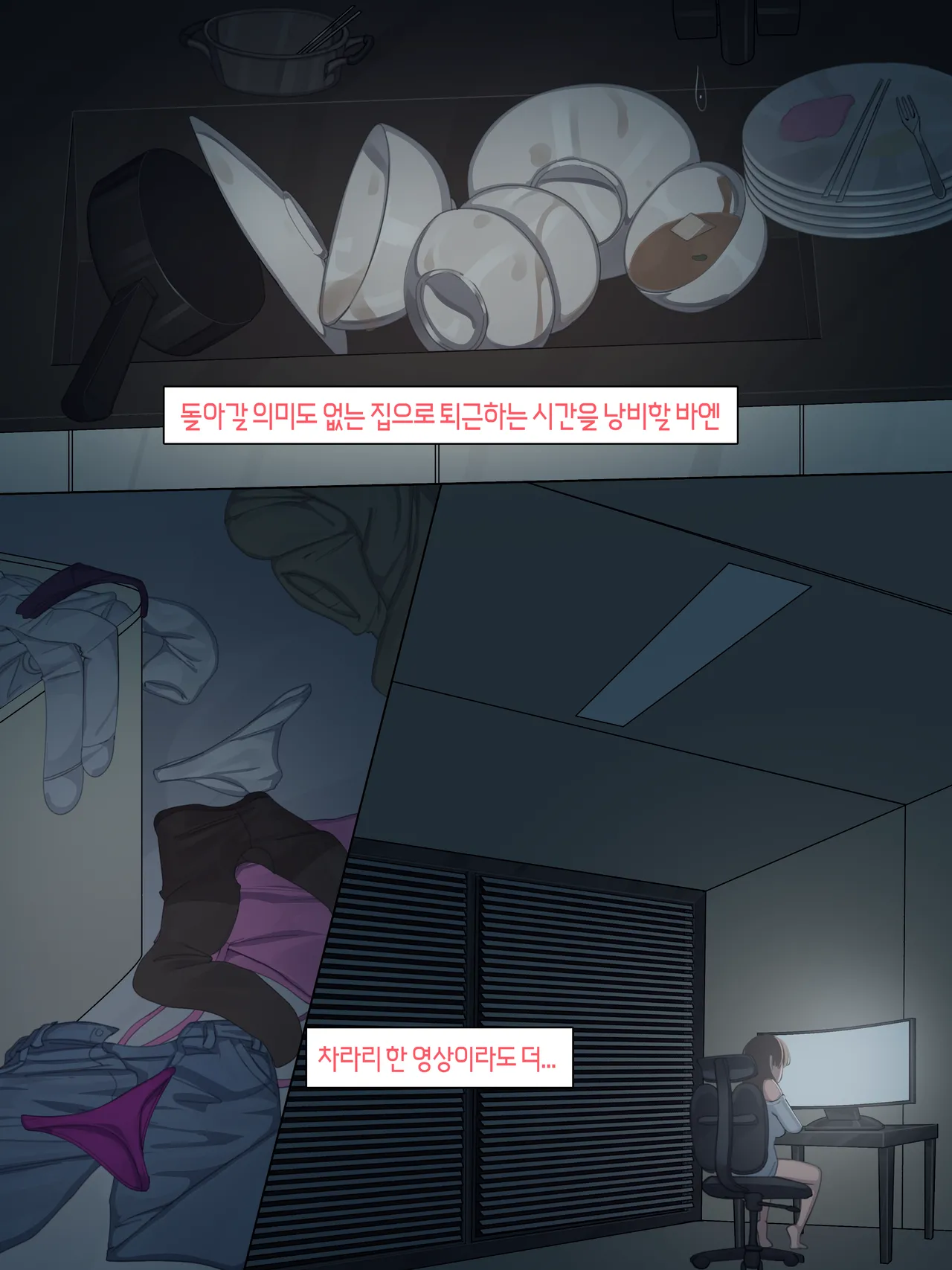 Manga Page 299