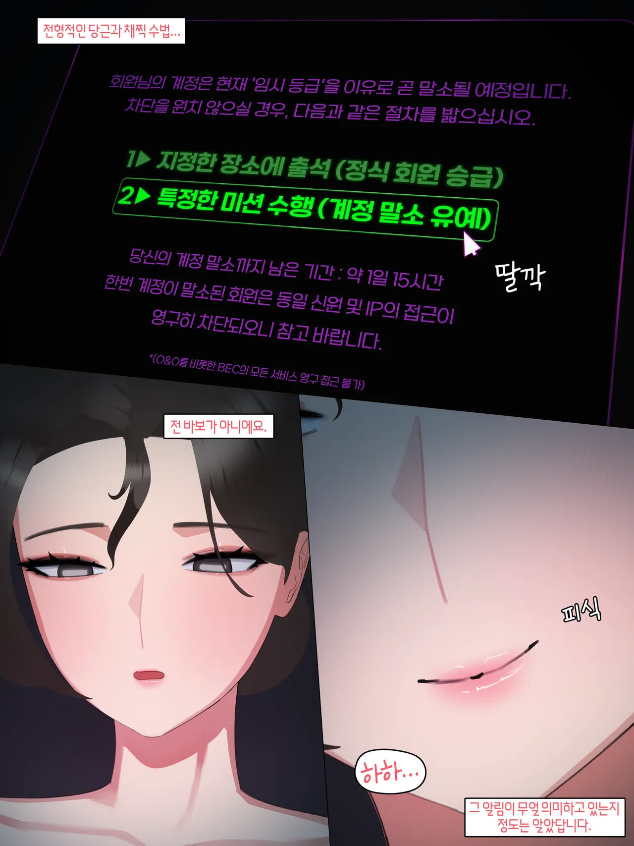 Manga Page 305