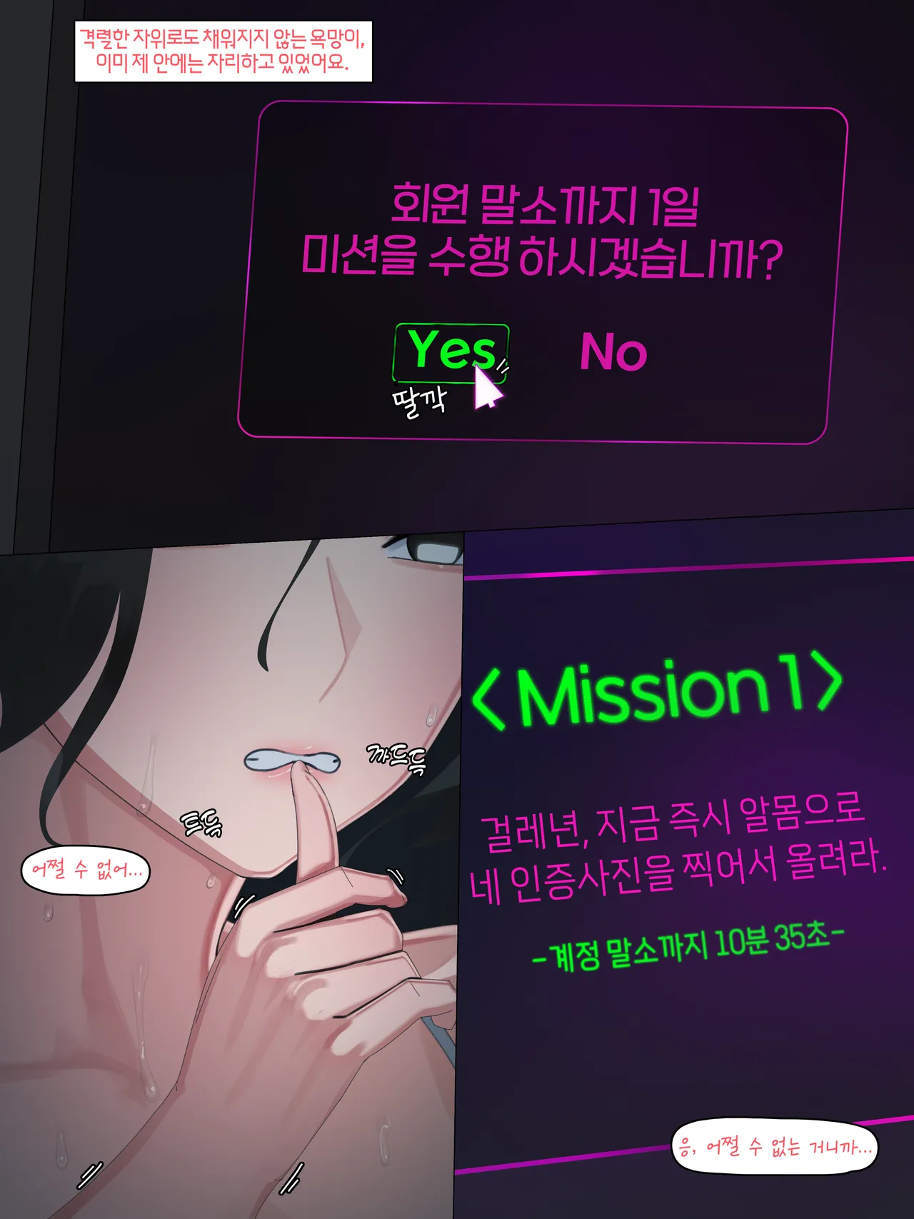 Manga Page 311