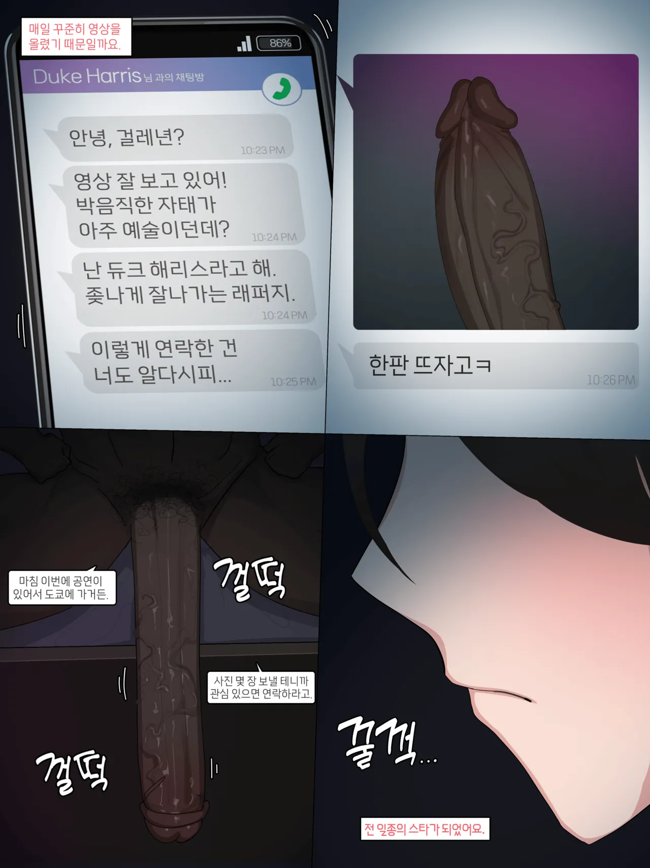 Manga Page 316