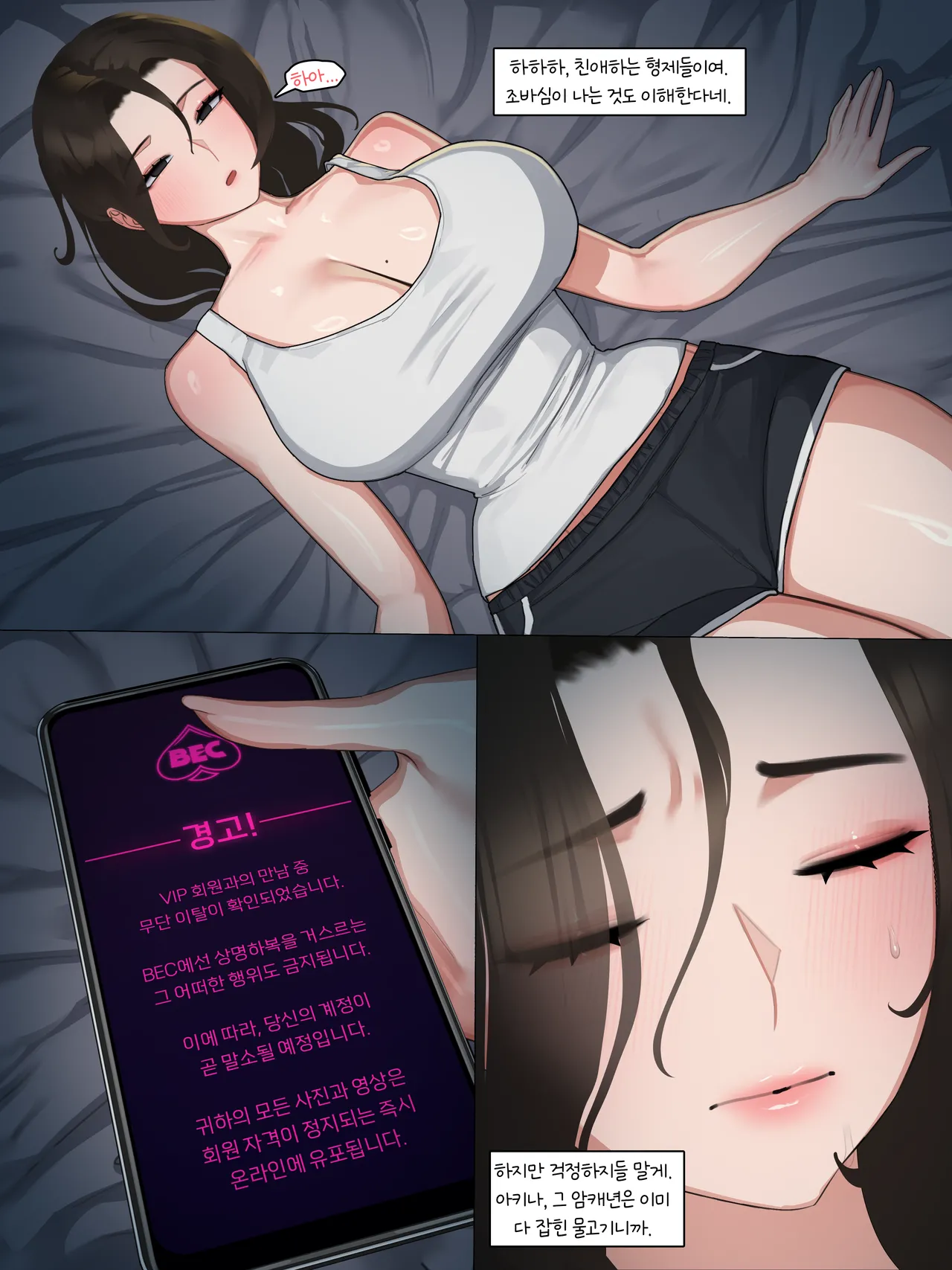 Manga Page 339