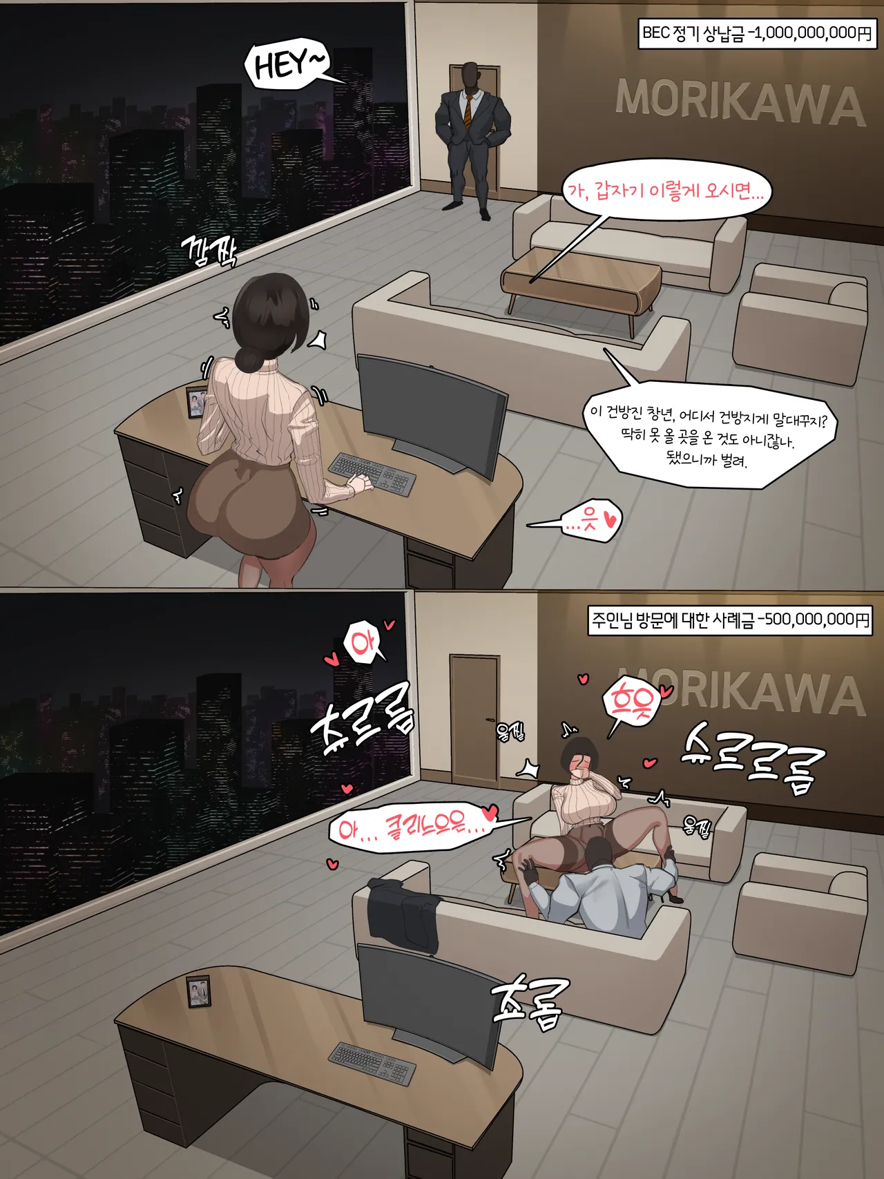 Manga Page 371