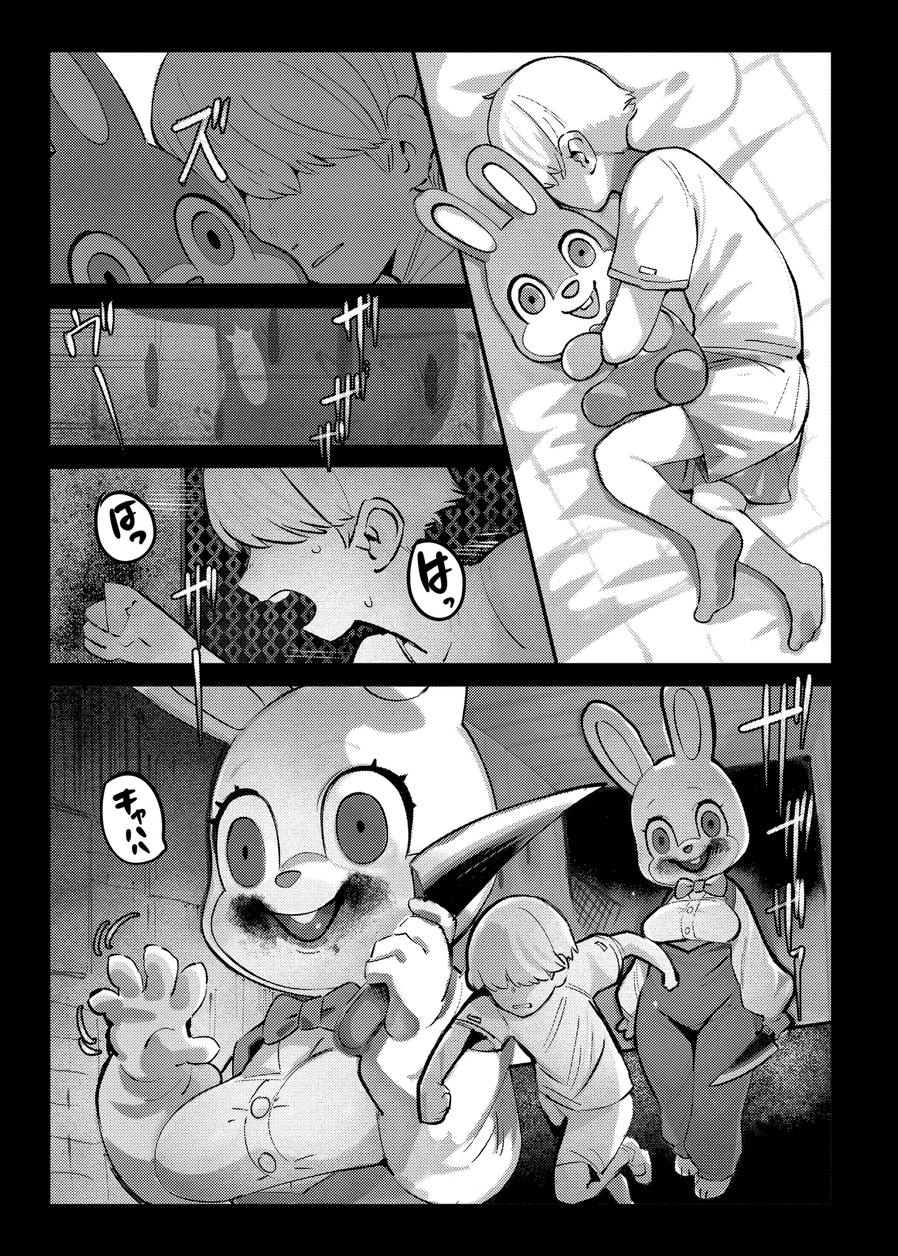 Manga Page 2