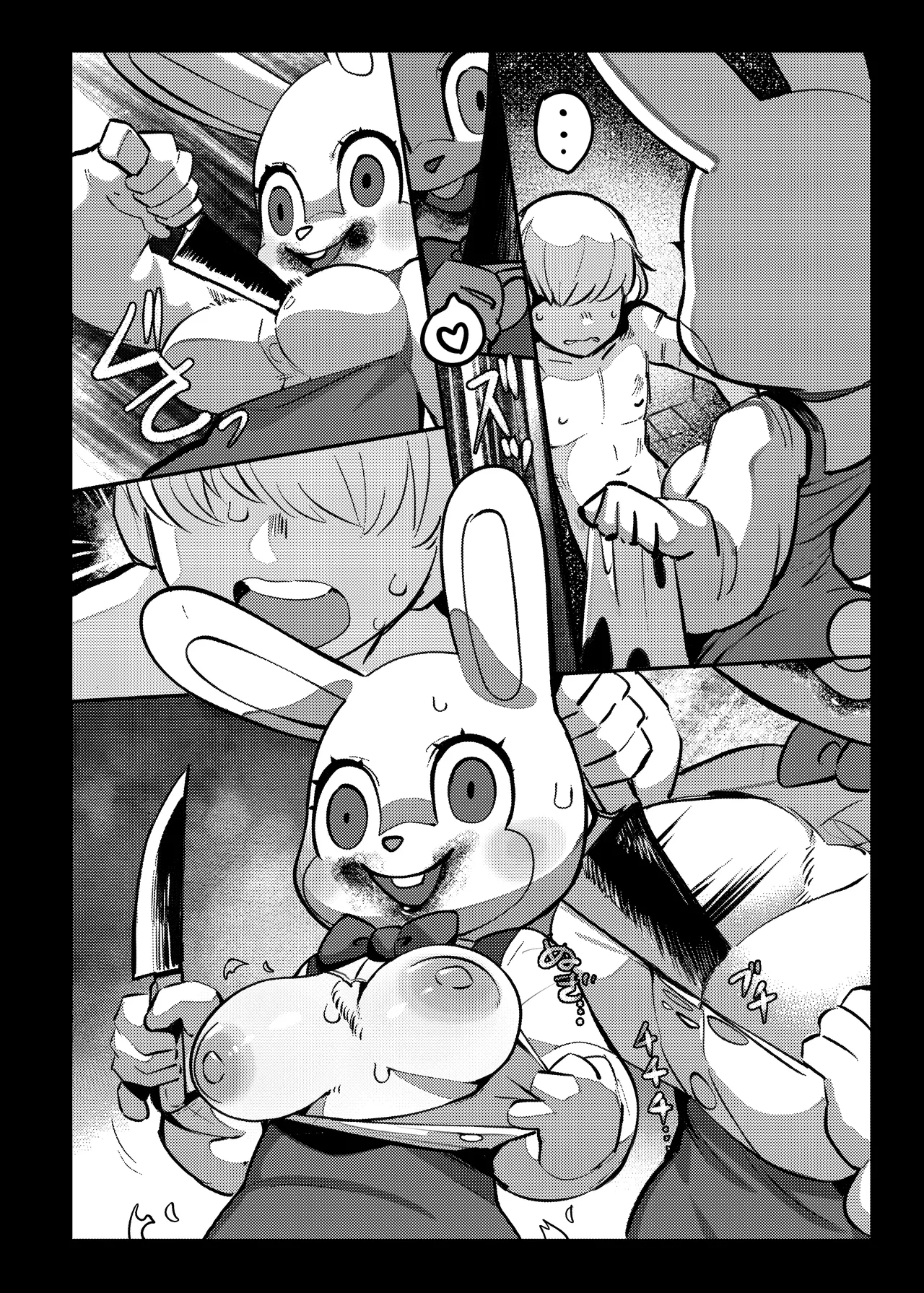 Manga Page 5