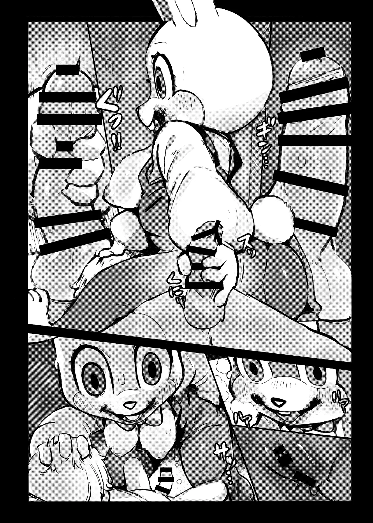 Manga Page 7
