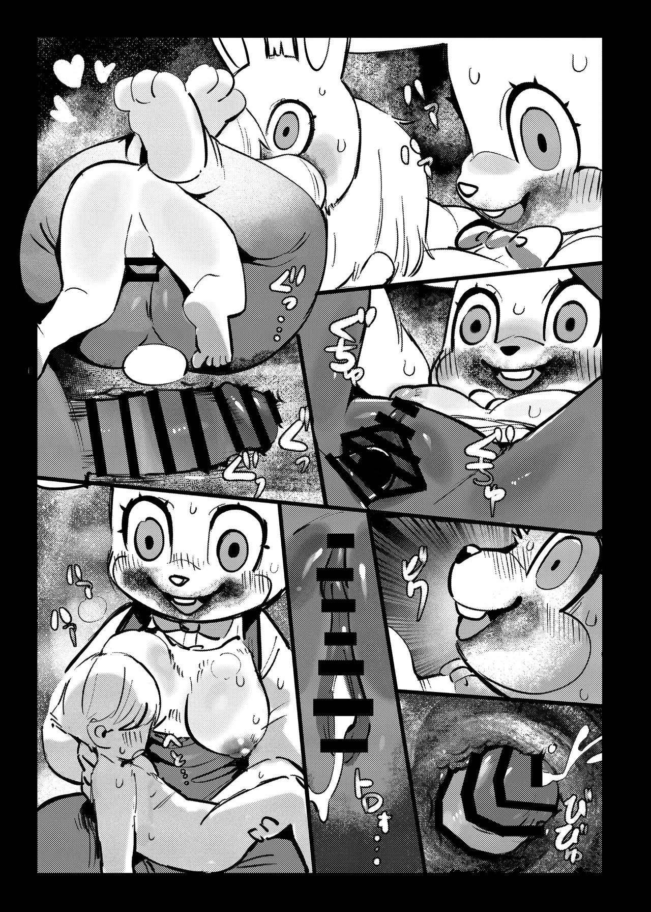 Manga Page 10