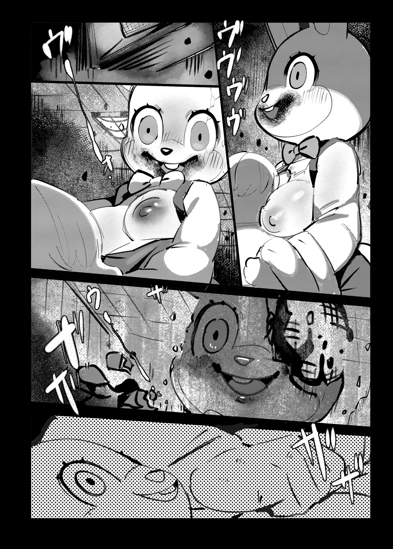 Manga Page 11