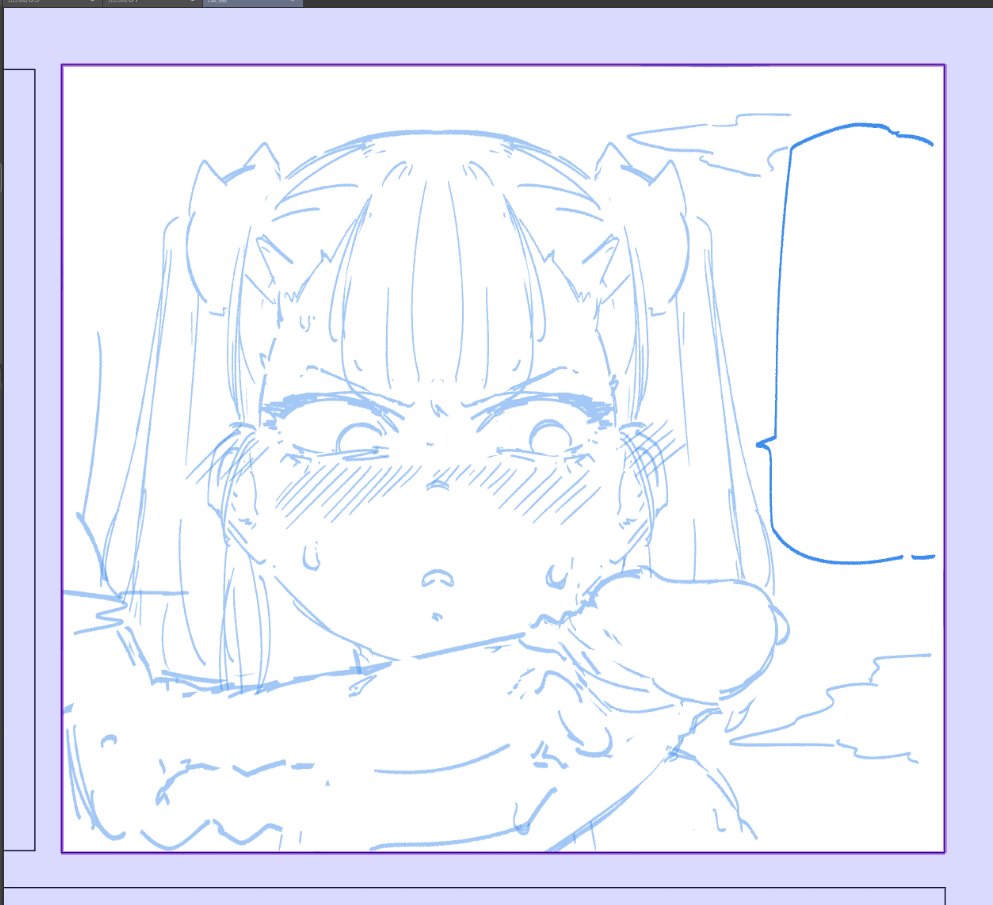 Manga Page 530